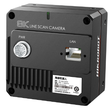 Line Scan Camera, 8K 7μm GigE, Gpixel, Color – Bild 2