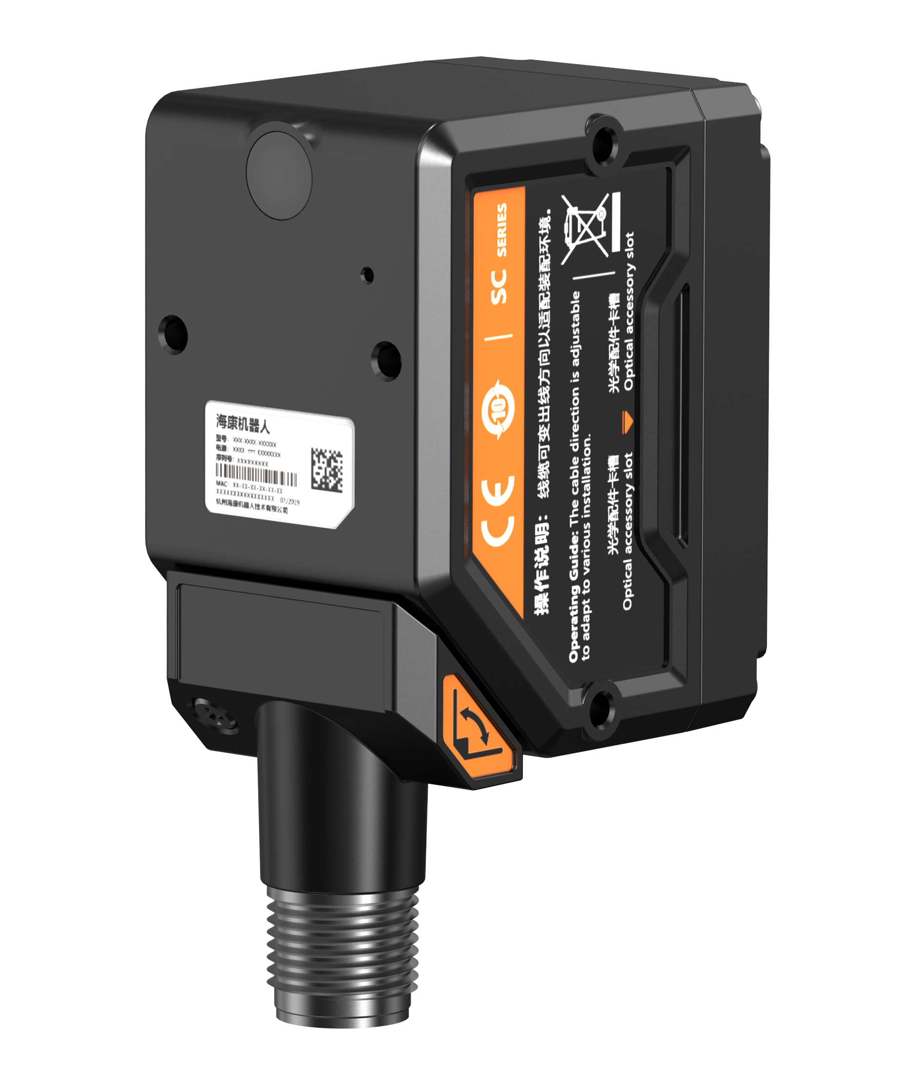 SC2000X series vision sensor,1.3MP,Mono,16mm focal length – Bild 2