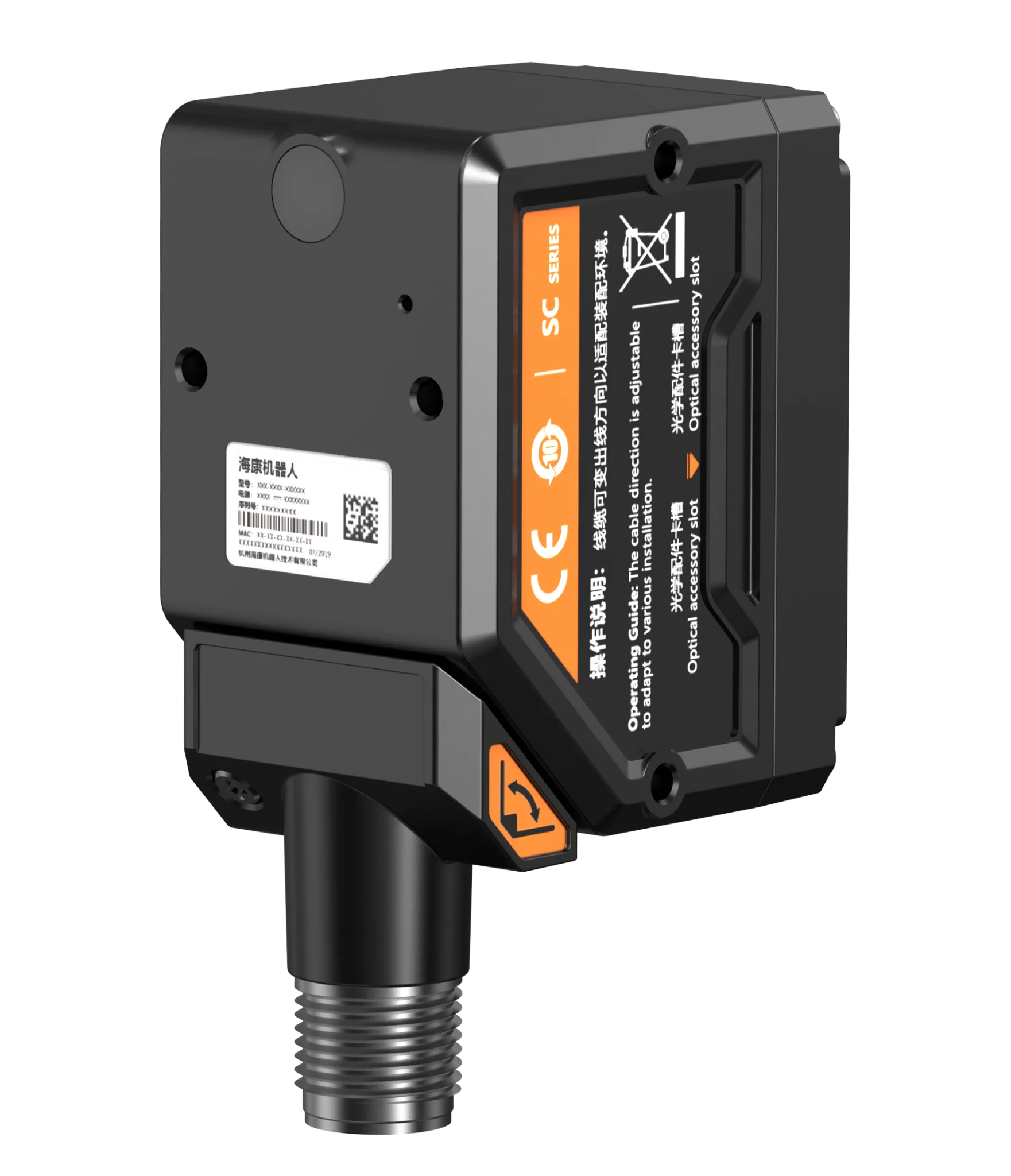 SC2000X series vision sensor,2.4MP,Color,12mm focal length - Image 2